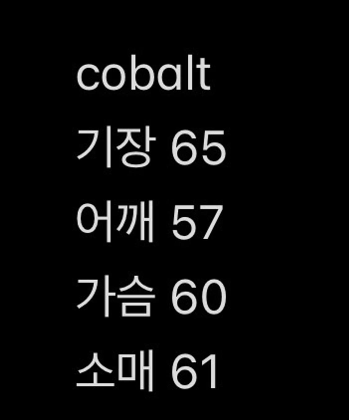 아킴보 클럽 코발트 블루 후드집업 M 상품이미지7