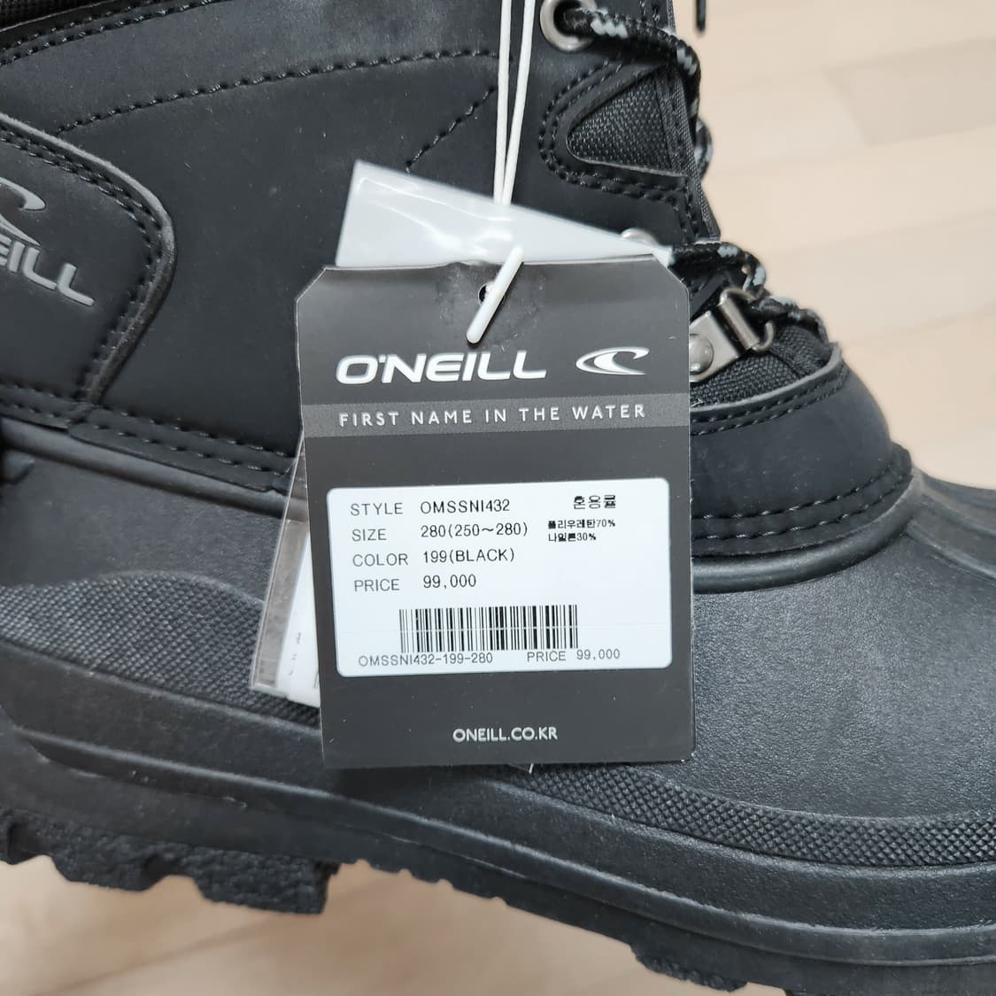 오닐 방한화 280 상품이미지4