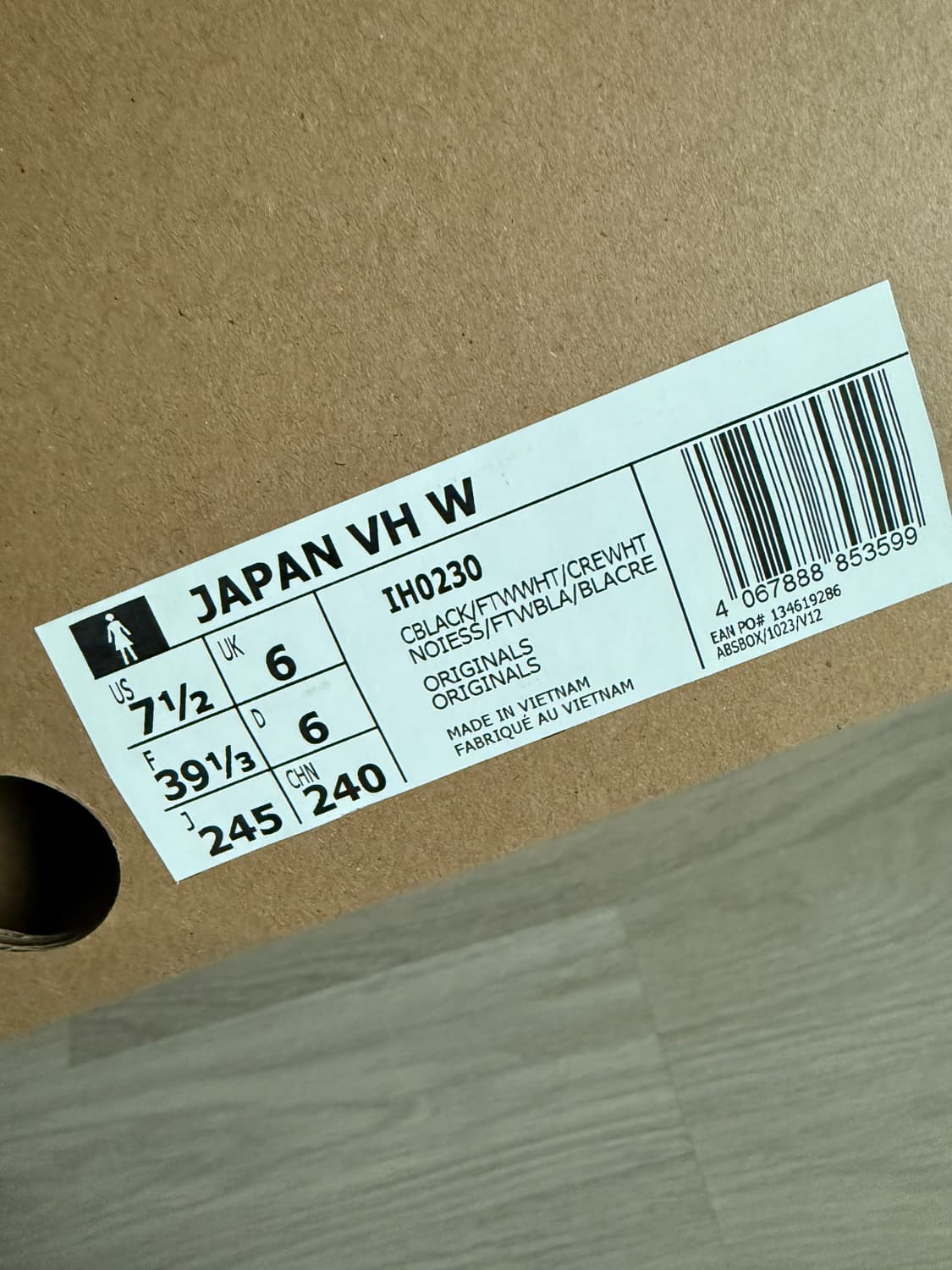 아디다스 복서 재팬 VH IH0230 (촬영용으로만 사용) 245 상품이미지5