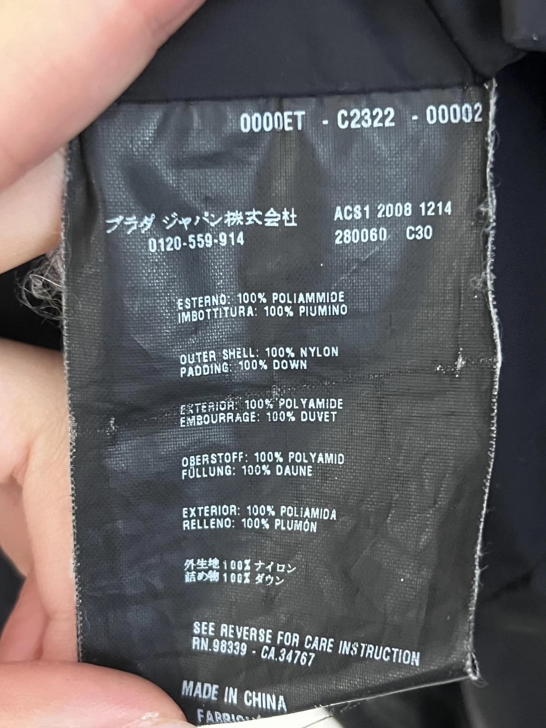 프라다 패딩 상품이미지3