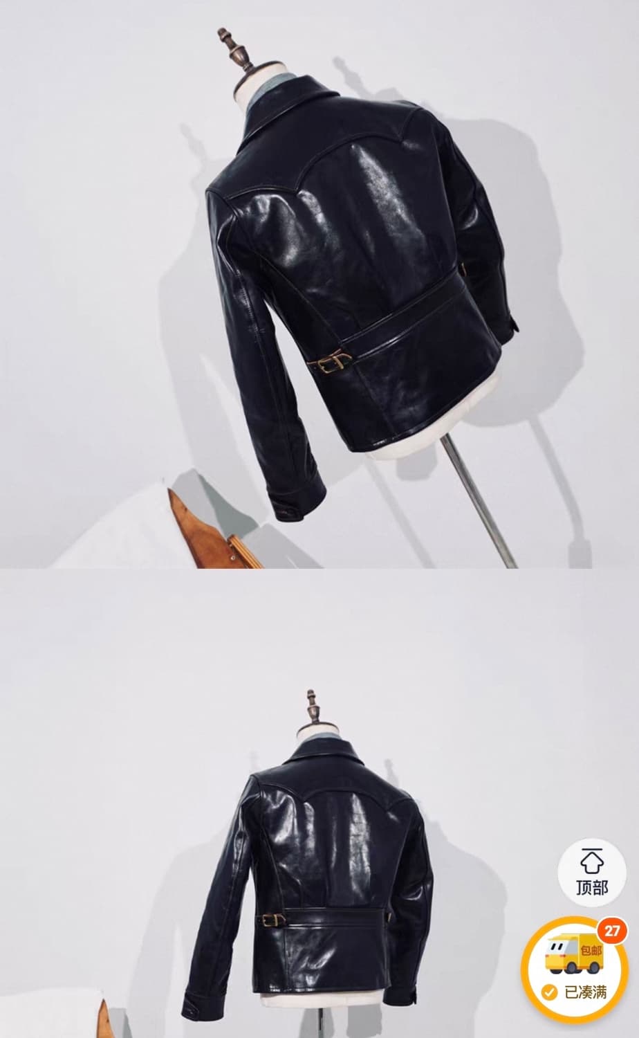 Veluokldly 차심 마피 호스하이드 스포츠 자켓 상품이미지8