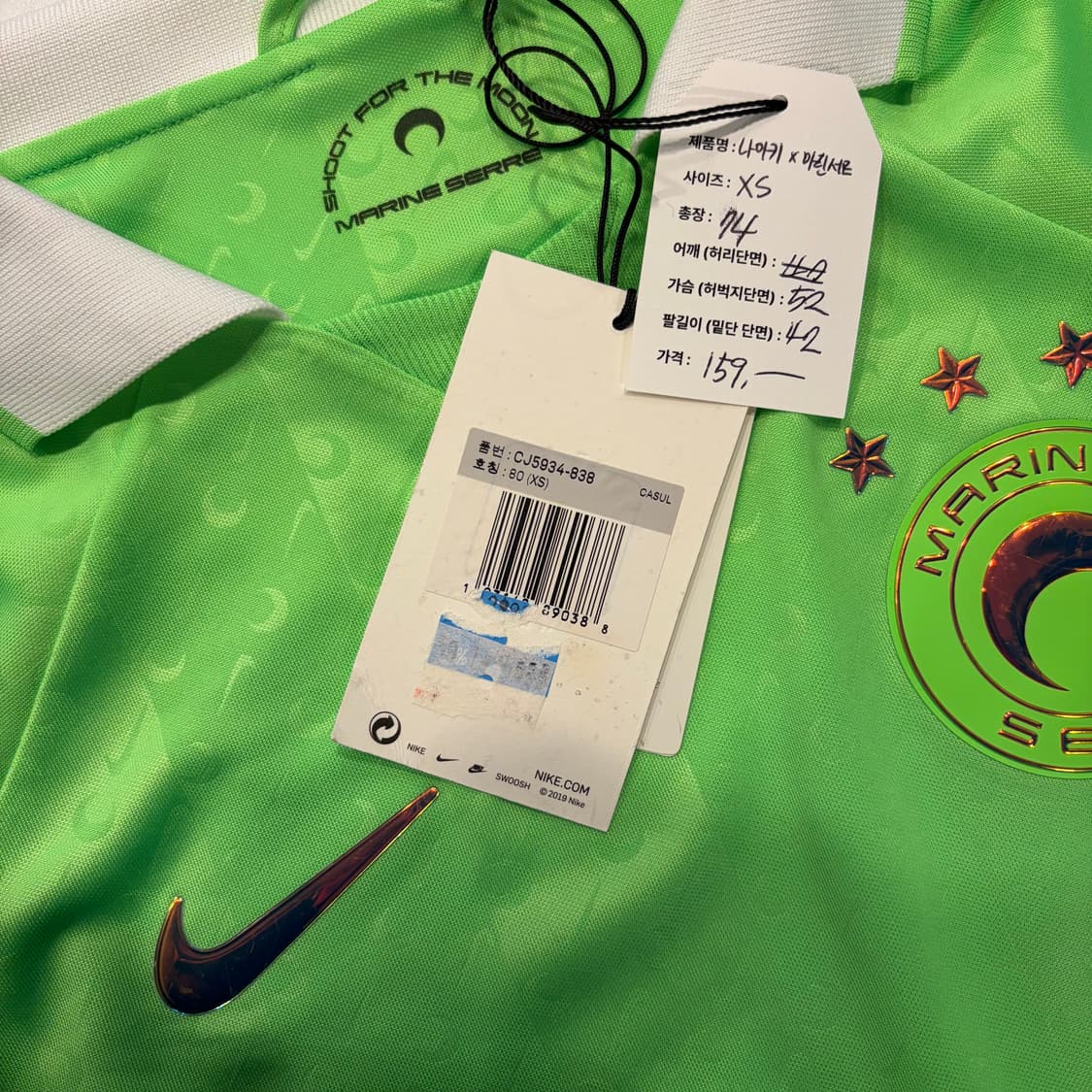 [XS] 나이키 x 마틴세르 유니폼 형광 그린 원피스 D293 상품이미지5