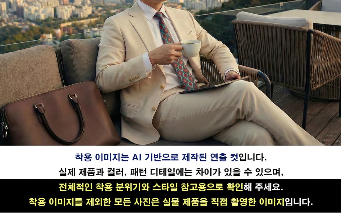 꾸레쥬 실크 그린 기하 패턴 넥타이 9.1cm A+등급 K1928 상품이미지8