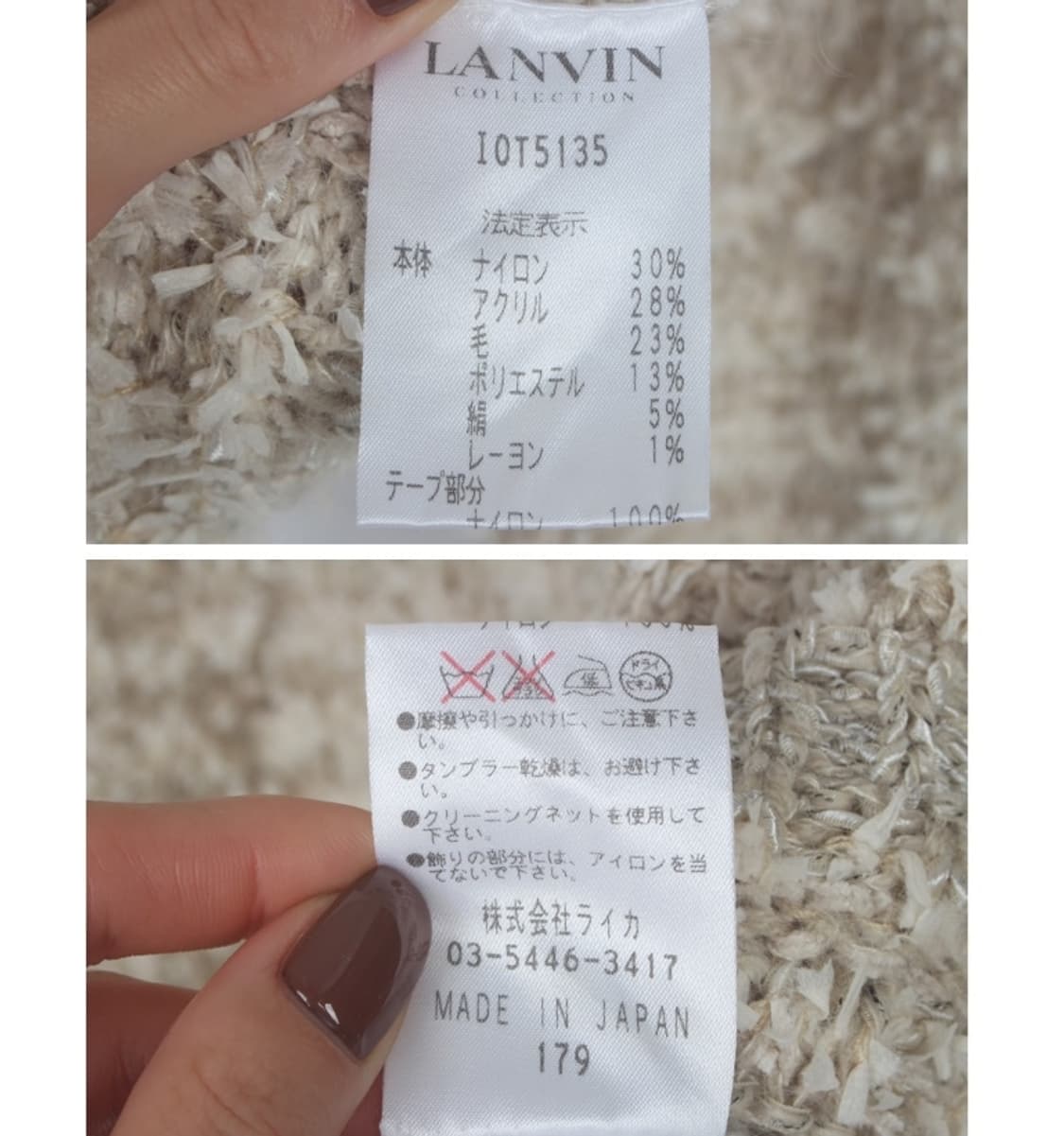 LANVIN 랑방 상품이미지6
