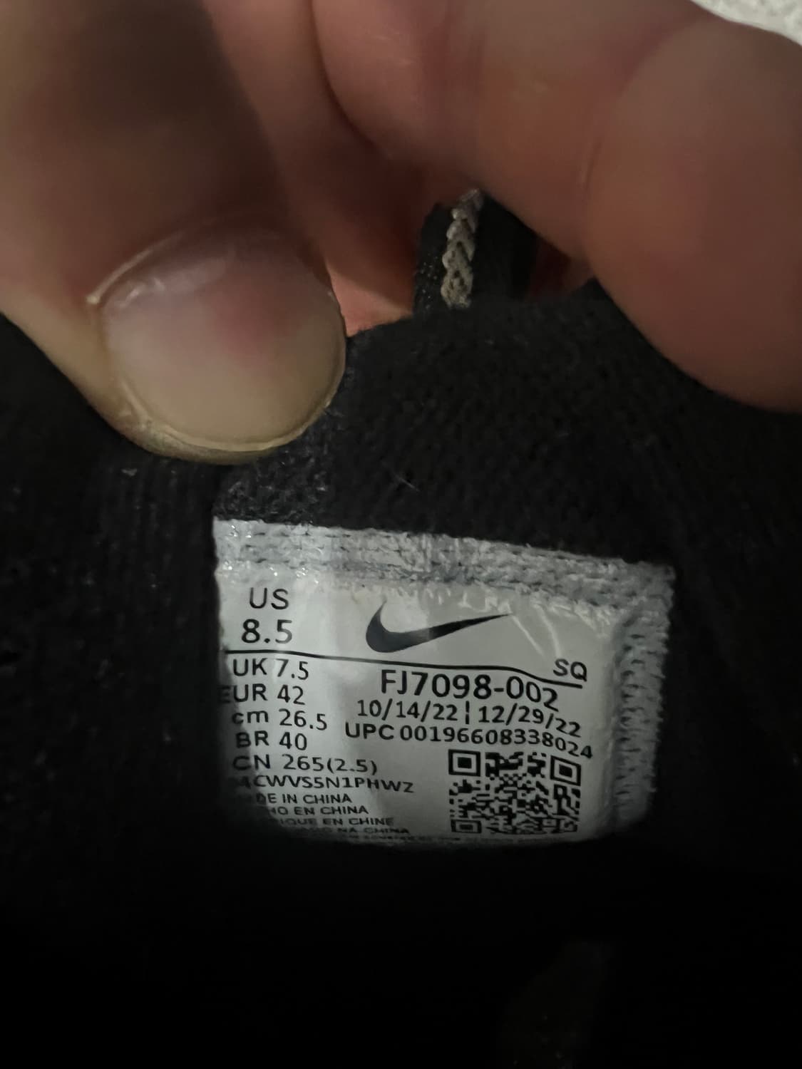 나이키 휴마라 265 상품이미지4