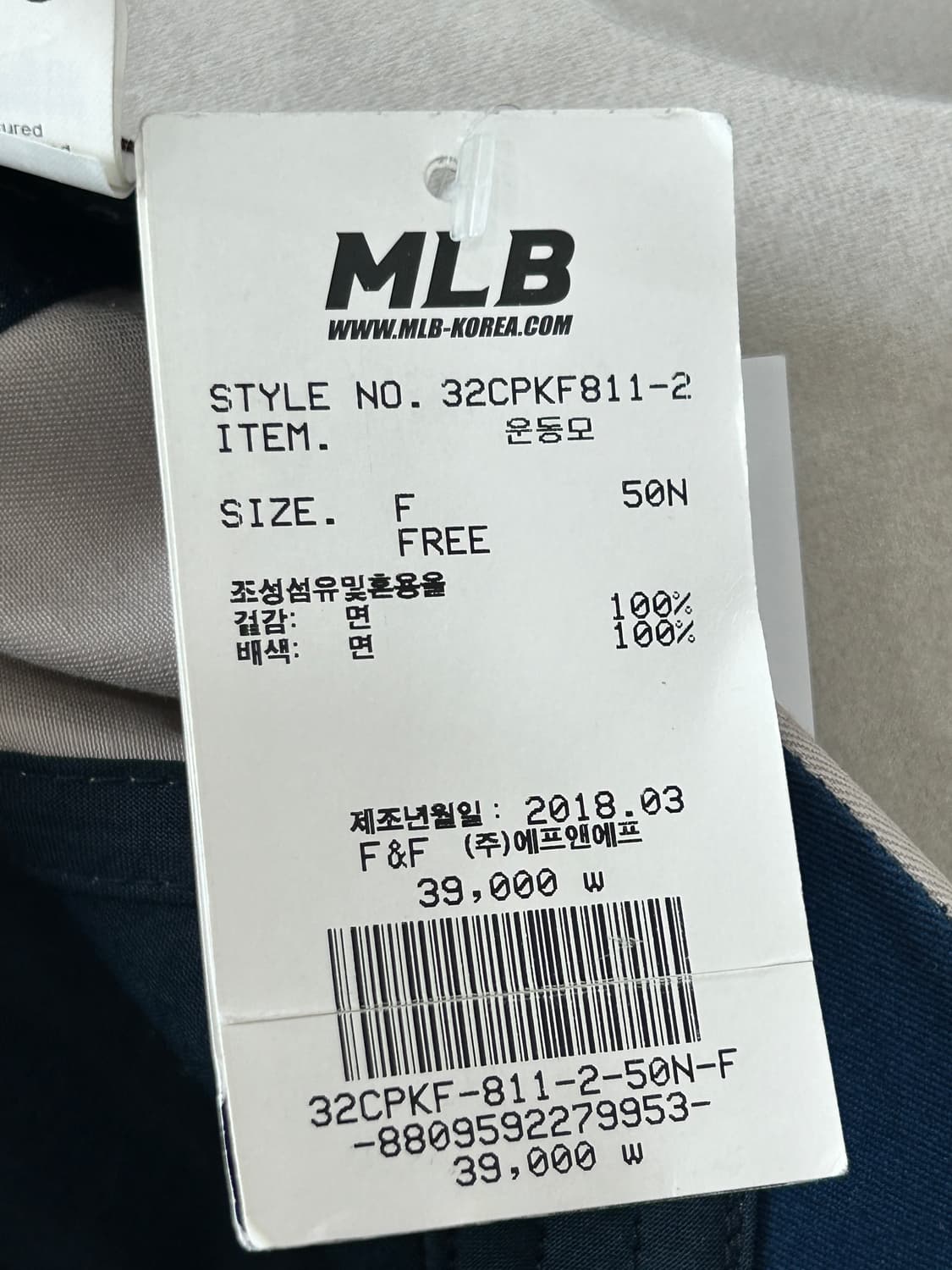 새상품 MLB 뉴욕양키스 볼캡 야구모자 F 상품이미지10