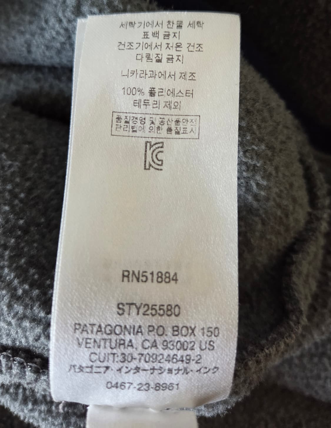 파타고니아 신칠라 플리스 풀오버 니켈 네이비 L 상품이미지7
