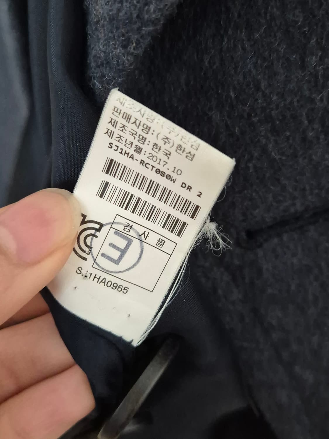 한섬 sjsj 더블코트(모 79 앙고라 21) 상품이미지4