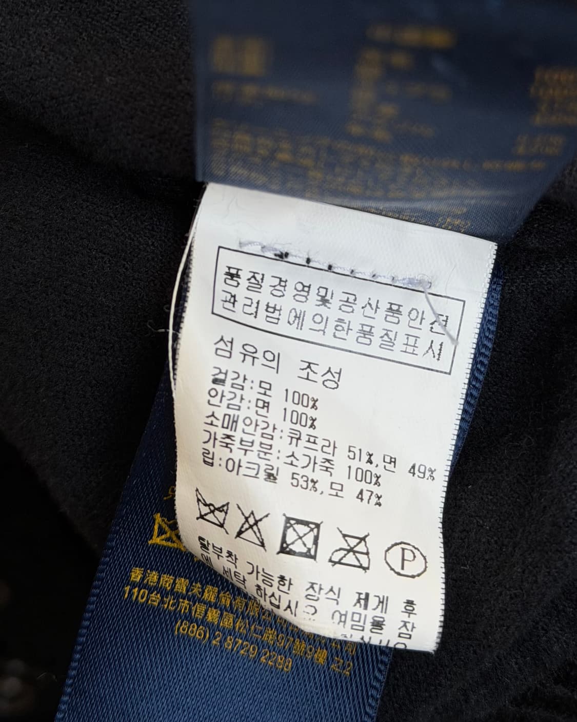 Polo Ralph Lauren iconic letterman 스타디움 상품이미지9