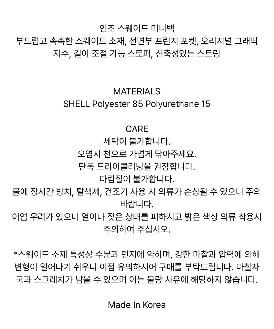 기준) 웨스턴 프린지 미니백 브라운 상품이미지9