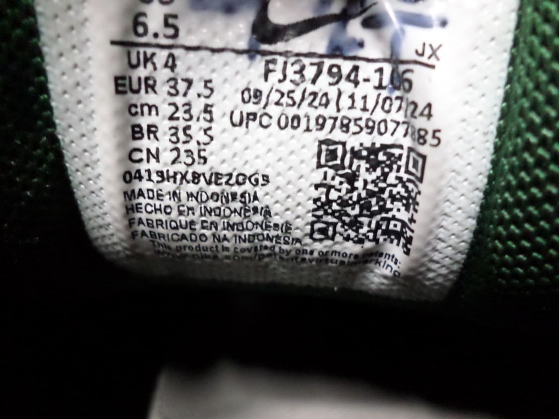 후루룩구제 235 나이키 AL8 운동화 신발  상품이미지5
