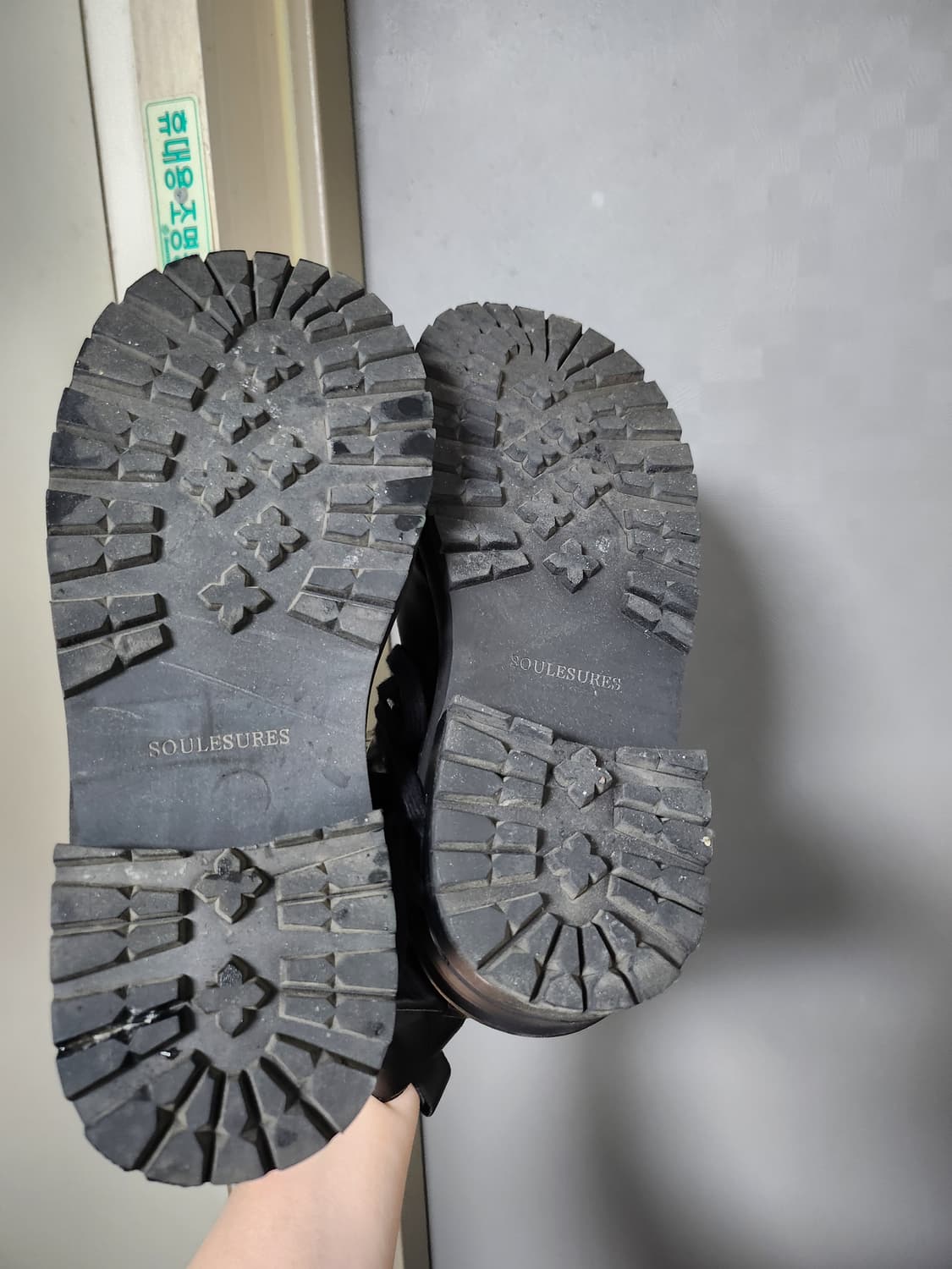 쏘유레슈어 X 코인서울 워커 250 상품이미지2