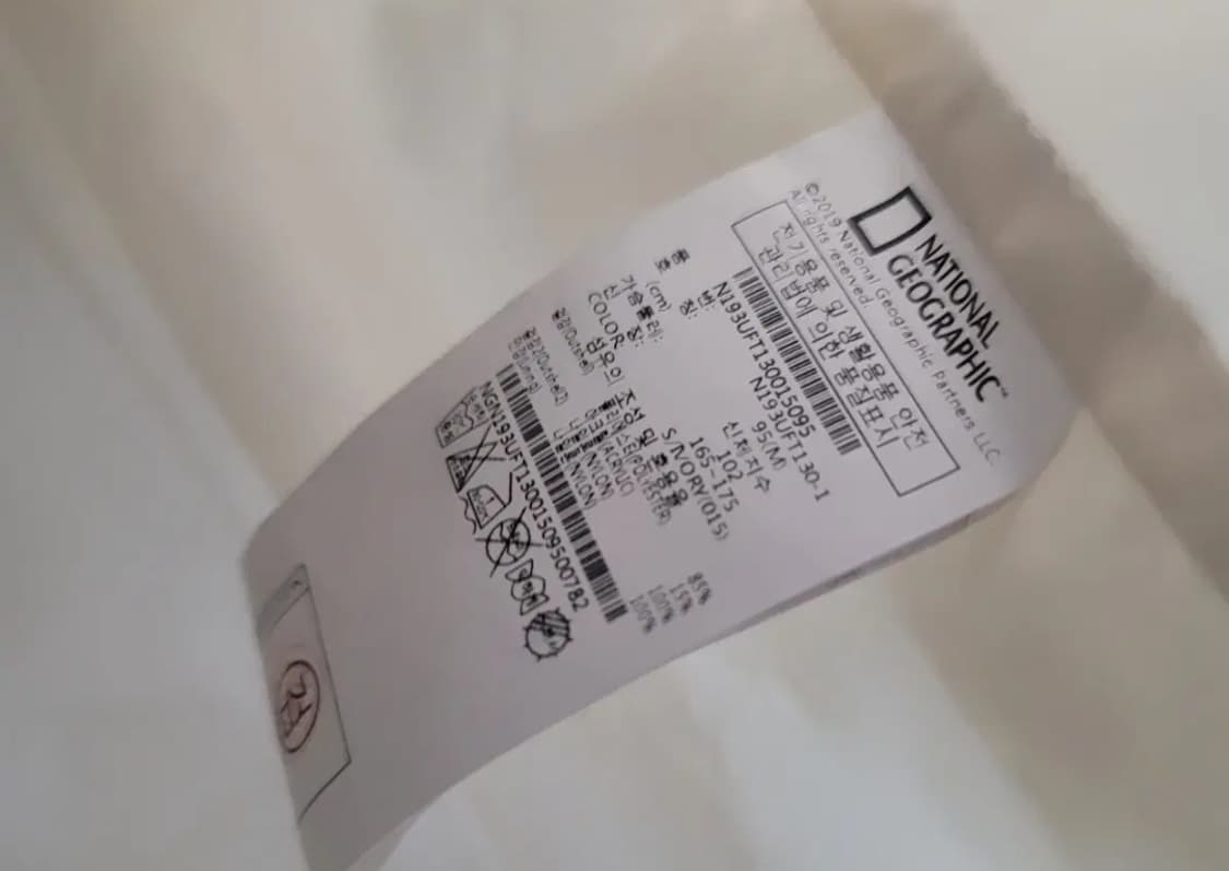 내셔널지오그래픽 롱 후리스 상품이미지2