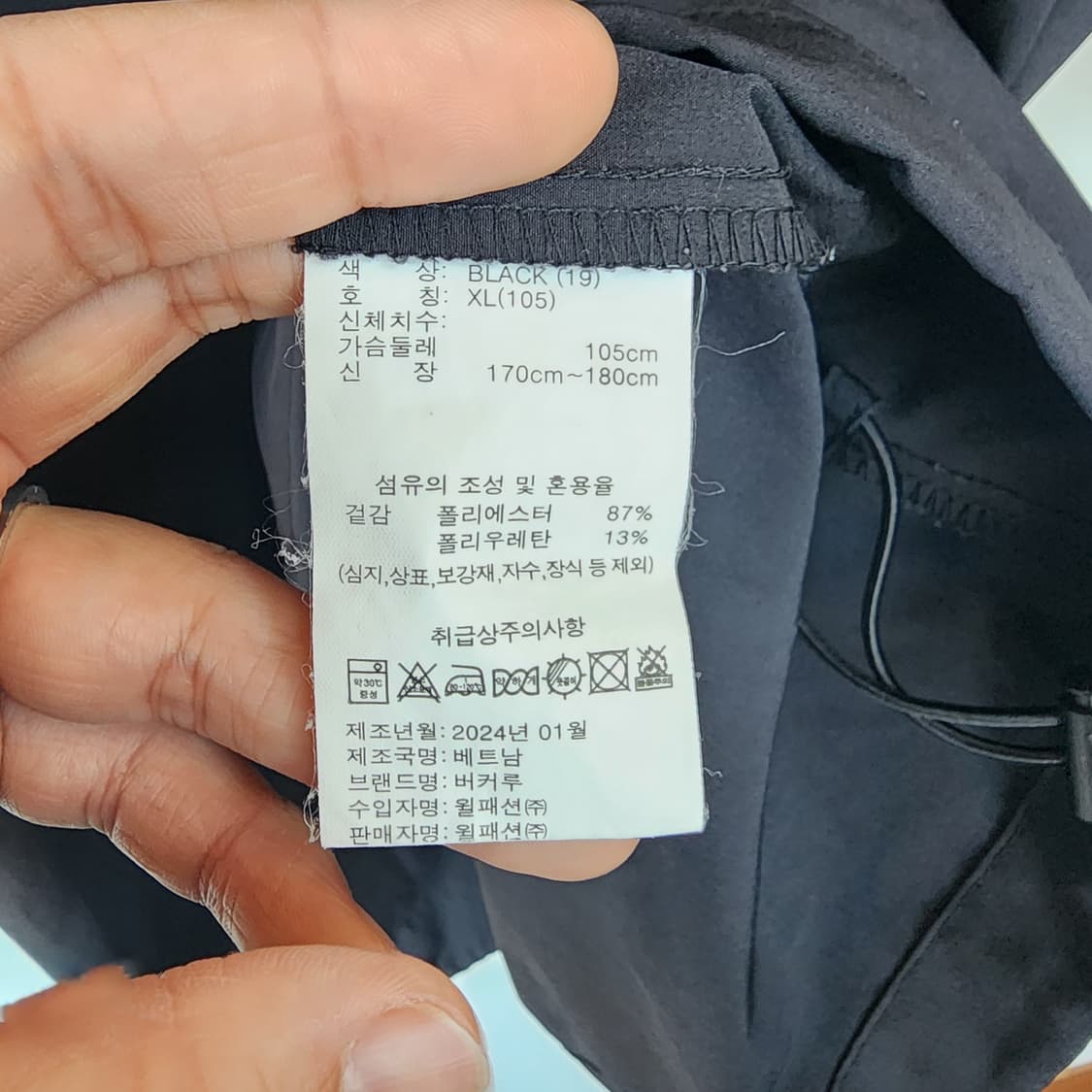 버커루 블랙 반팔 티셔츠 반바지 세트 상품이미지6