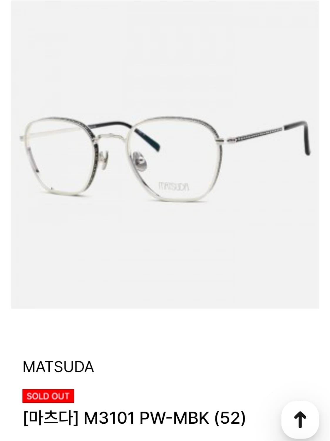 마츠다 m3101 실버 새상품 상품이미지4