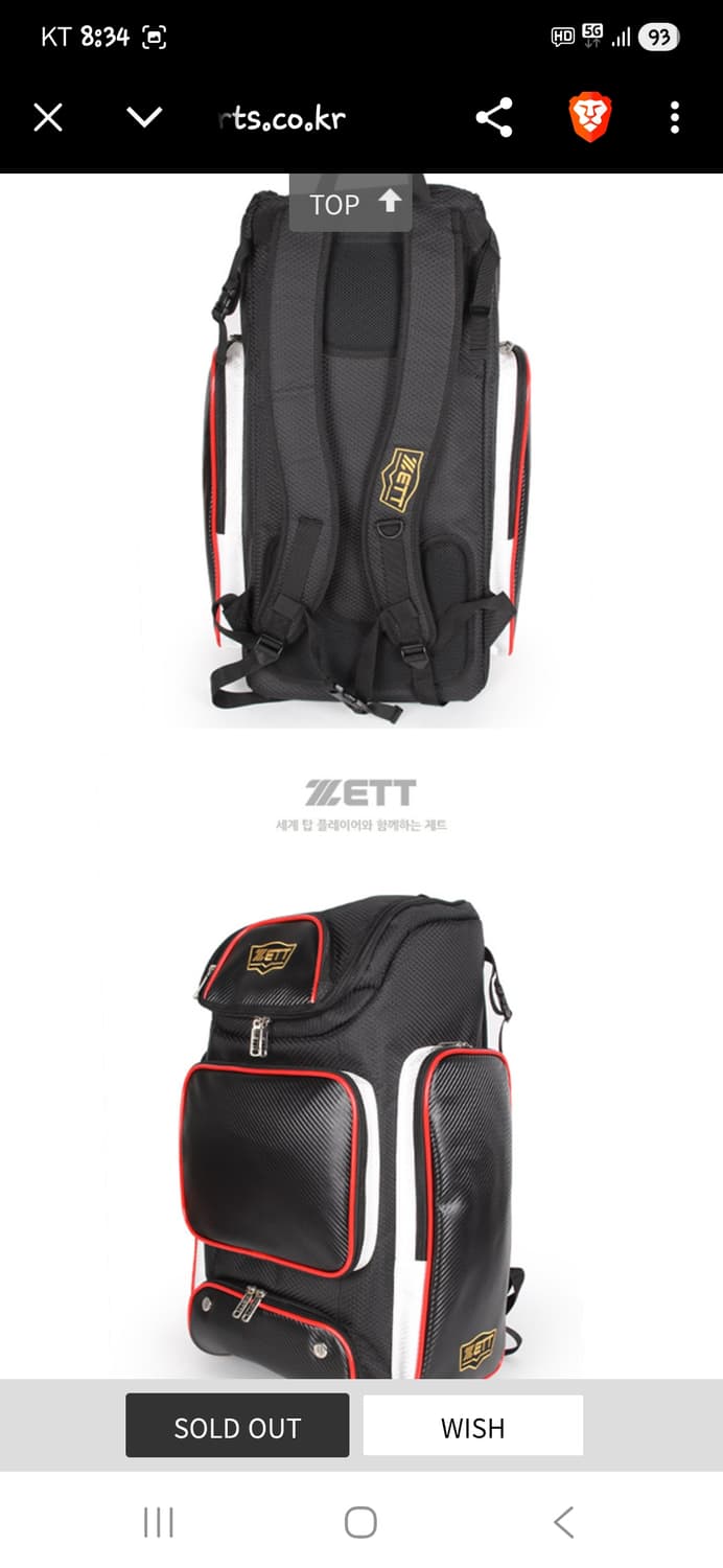 제트 야구 개인정비 백팩 가방  상품이미지7