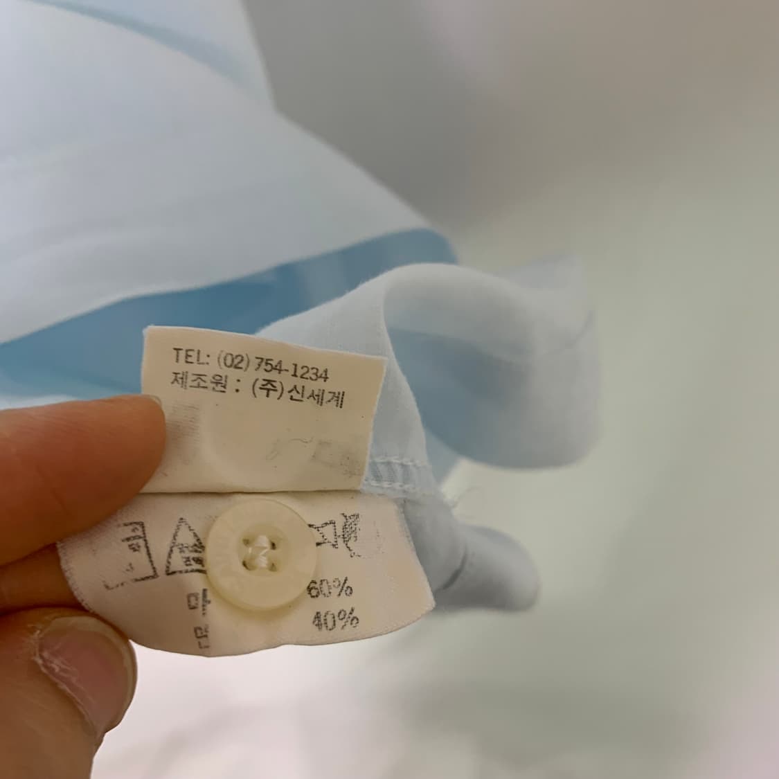 입생로랑 생로랑 빈티지 반팔 린넨 여름 셔츠 스카이블루 남성 100 상품이미지6