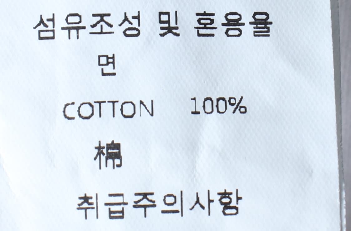 (S-M) 메인부스 반팔 티셔츠 쓰리베어스 화이트 올드스쿨-H32443 상품이미지7