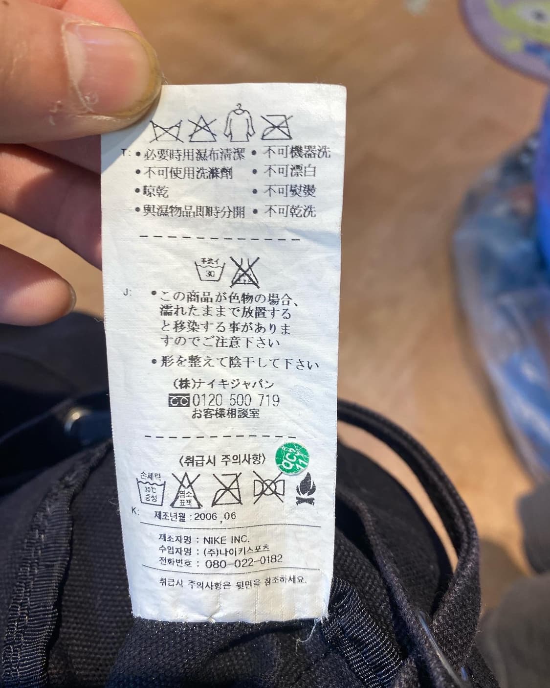 06년도 nike 백팩 상품이미지5