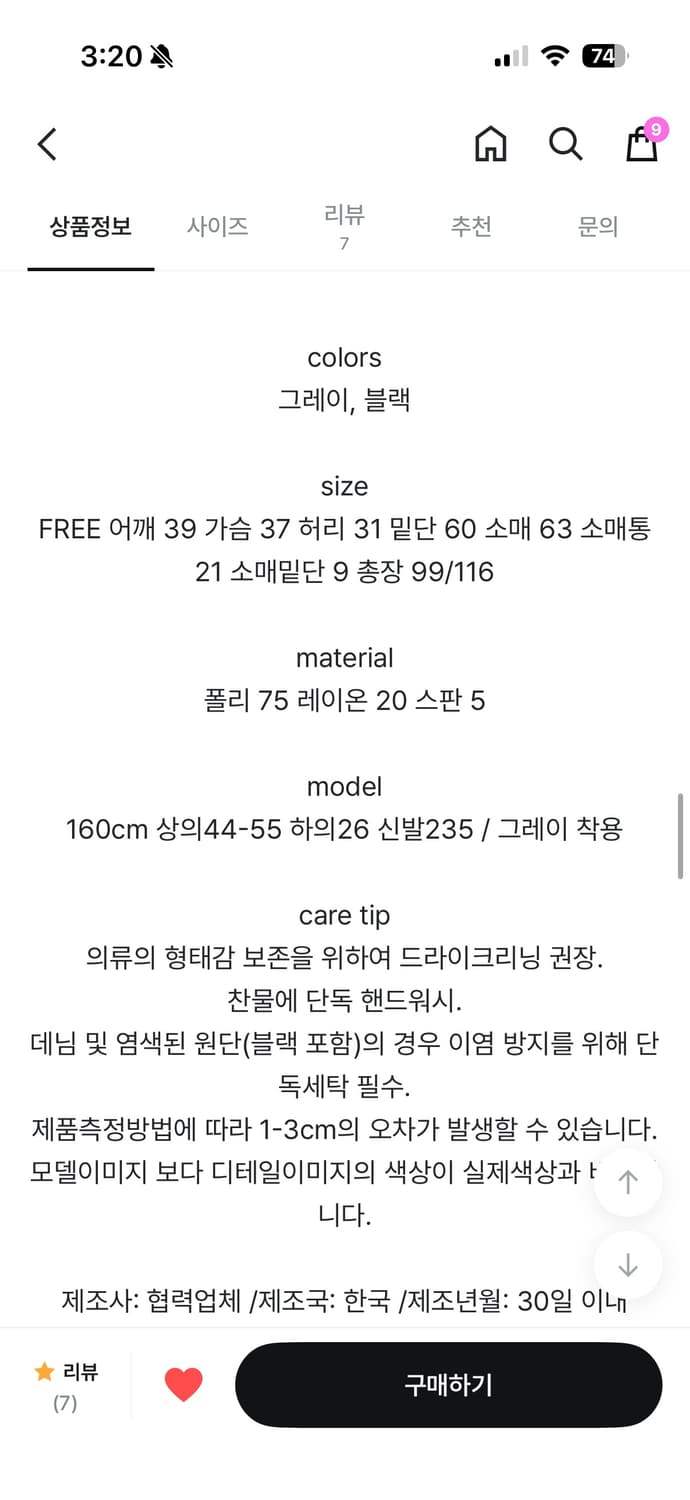 에프터먼데이 언발 원 셔링 드레스 그레이 새상품 상품이미지3