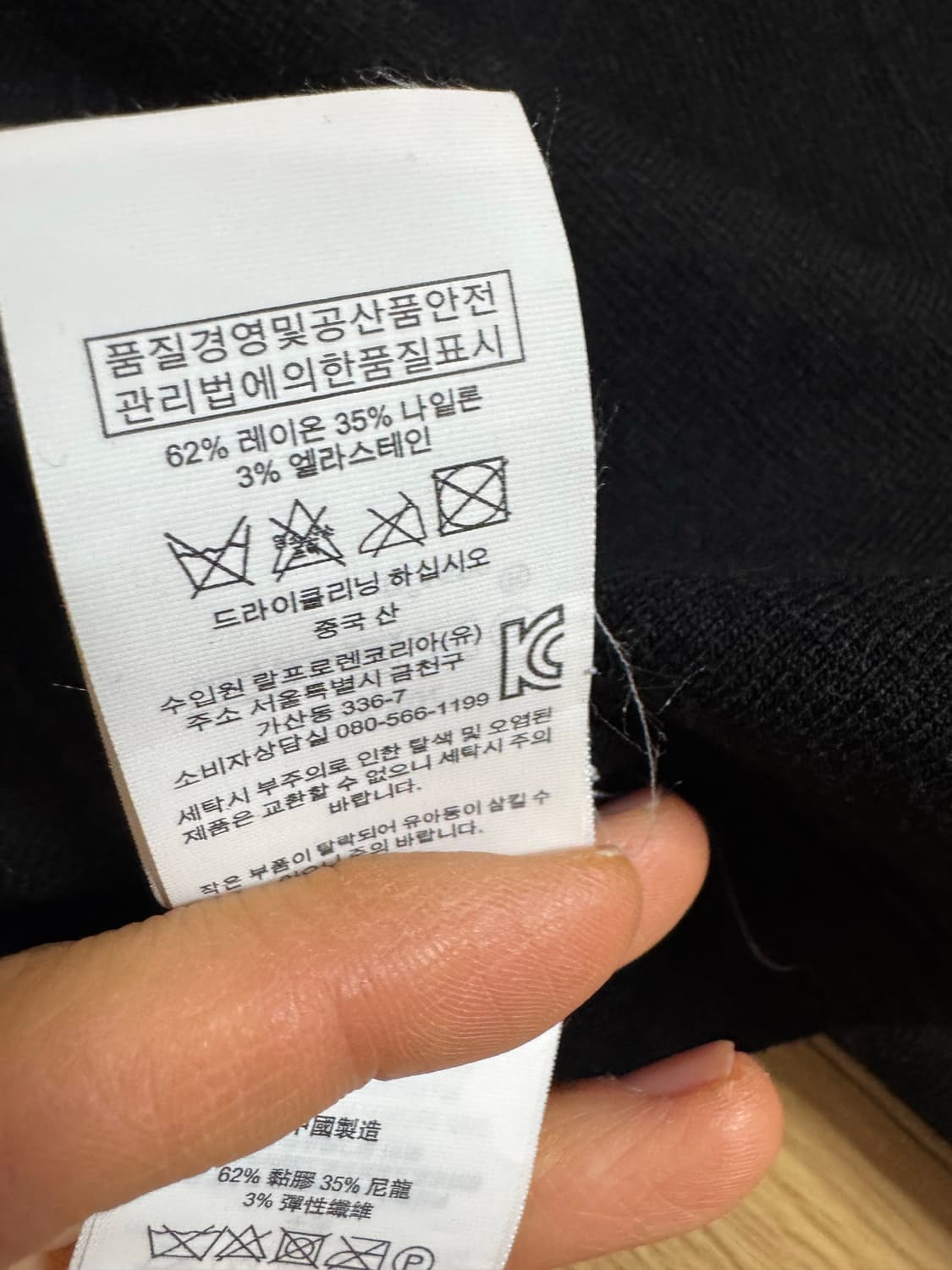 polo Ralph Lauren 폴로랄프로렌 니트 플레어 스커트 상품이미지5