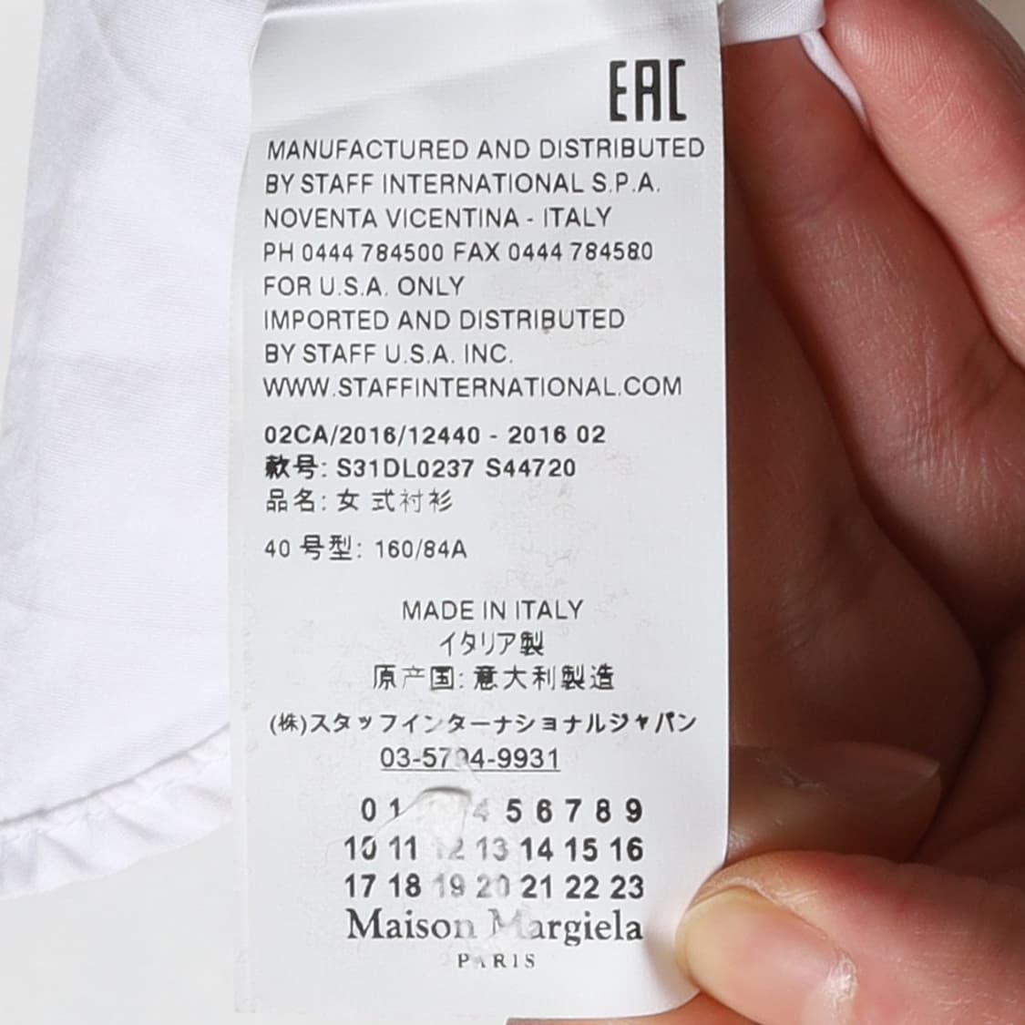 메종 마르지엘라 Maison Margiela Cotton Shirt 
 상품이미지8