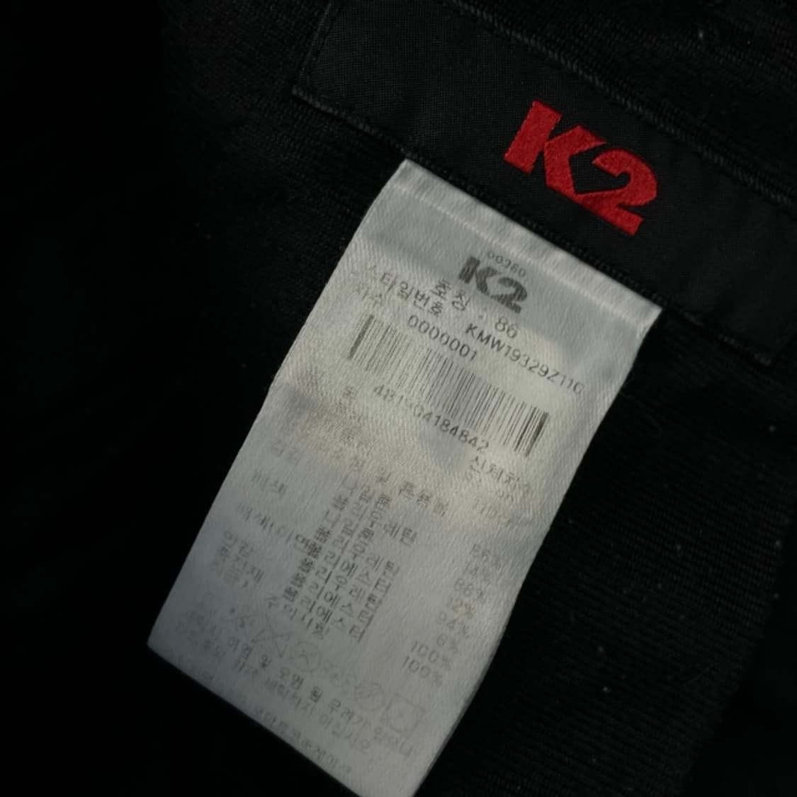 33 K2 패딩팬츠 상품이미지4