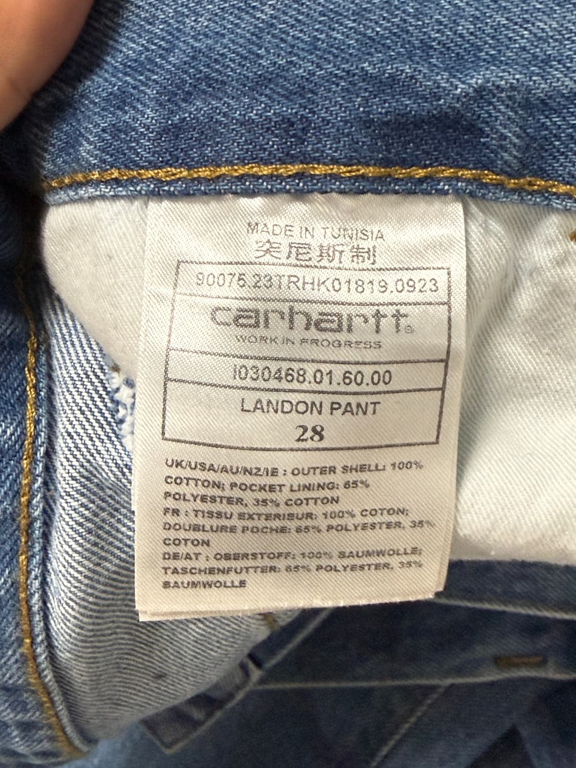 칼하트 랜든 팬츠 28 상품이미지5