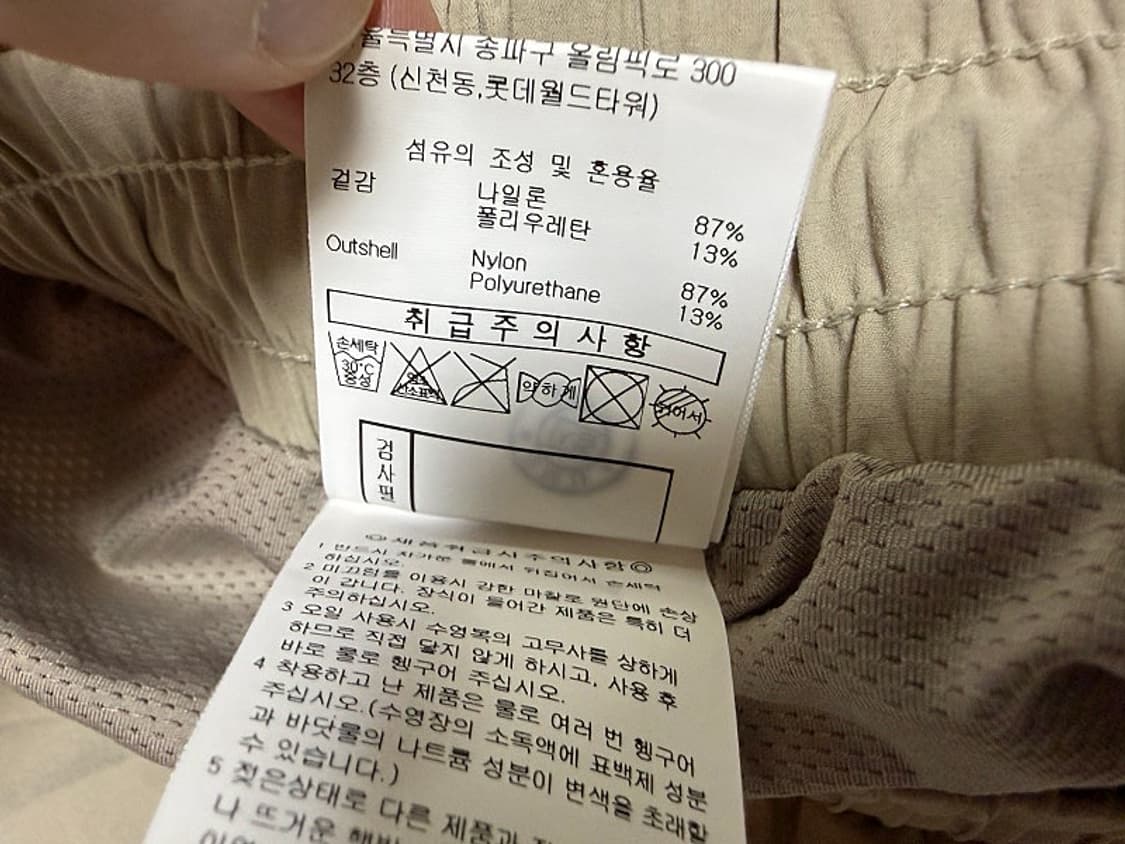 엄브로 카고 반바지 남성용 32인치 상품이미지9