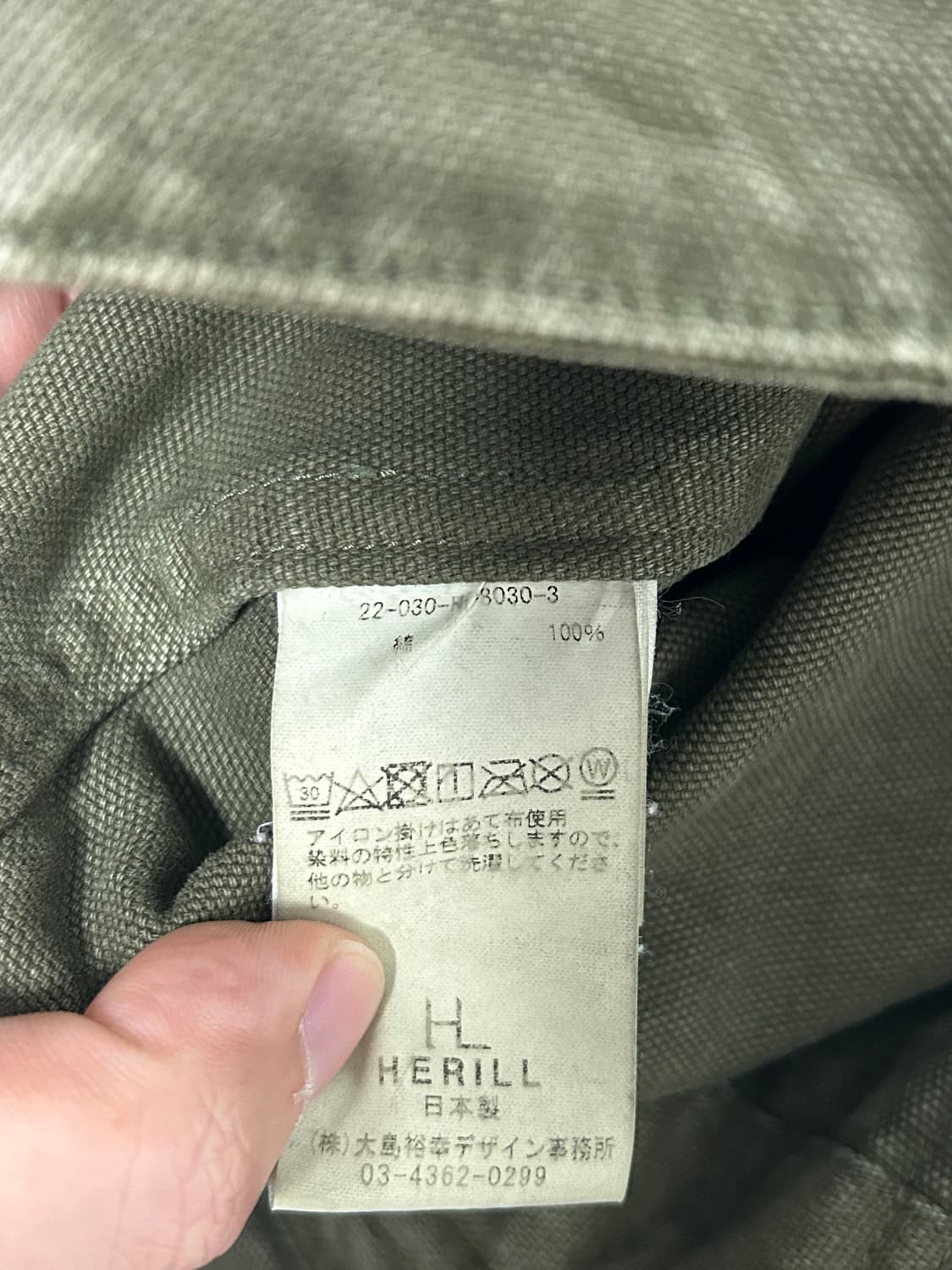 헤릴 덕 스플래시 카고팬츠 상품이미지4