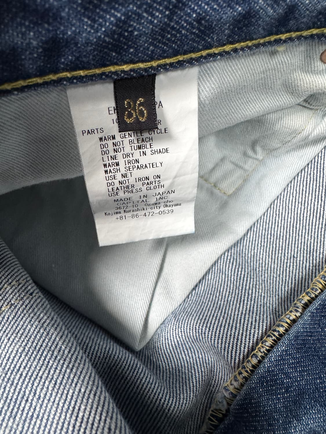 캐피탈 몽키시스코 3 years 데님36사이즈 상품이미지6