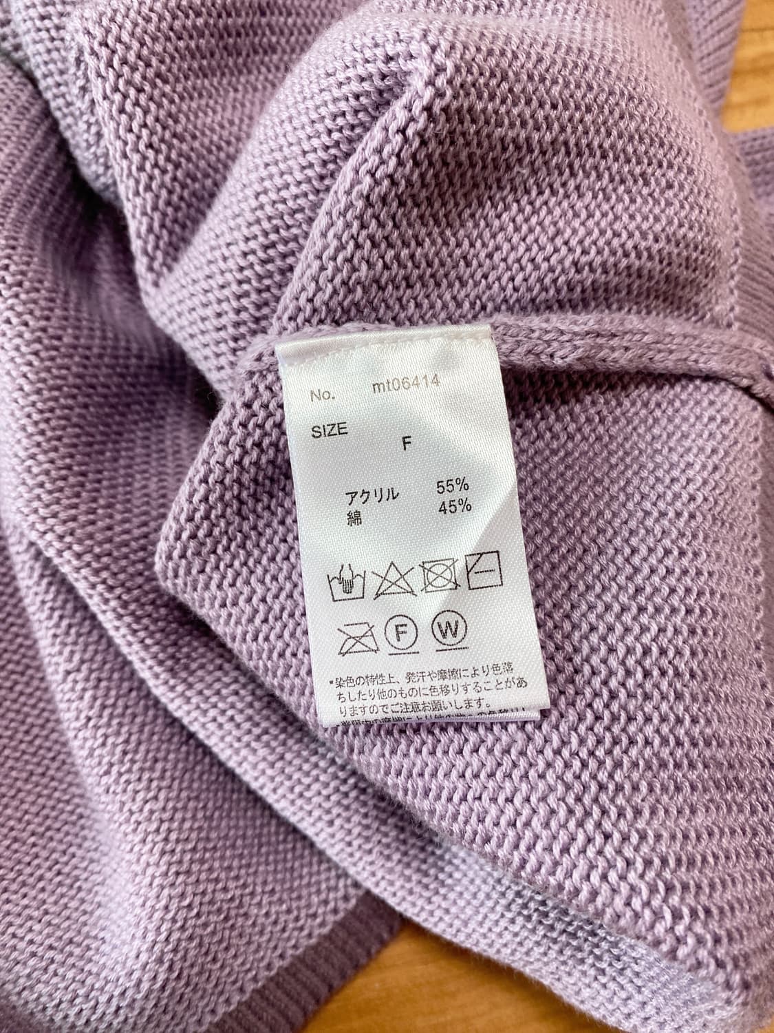 Vintage Lavender Crop Cardigan 상품이미지5