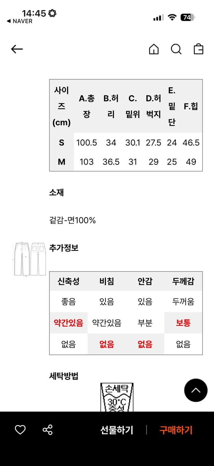 펜필드 더스티 부츠컷 데님 인디고 상품이미지4