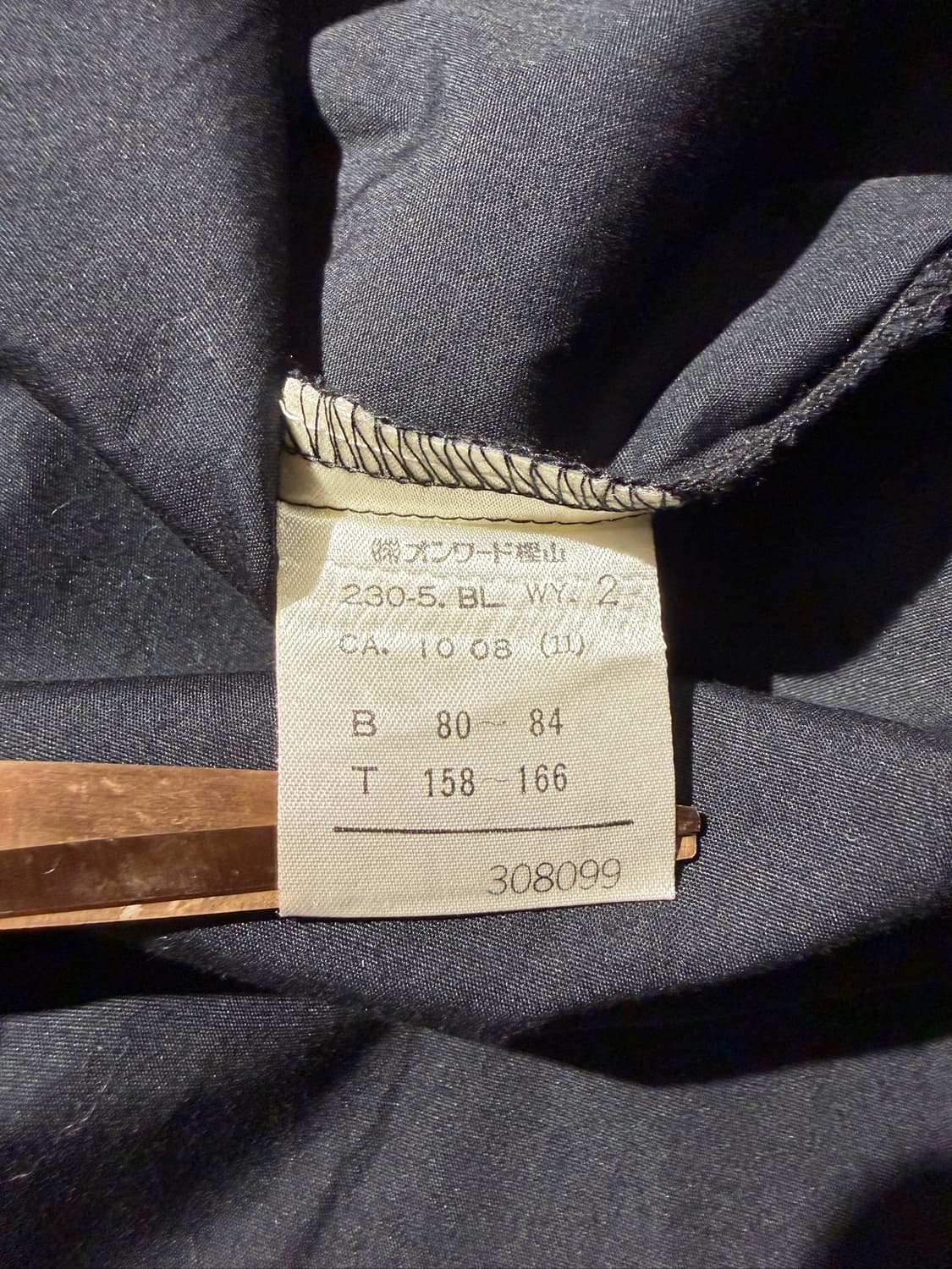 90's INSCRIPTION RYKIEL (Made In Japan) 상품이미지7