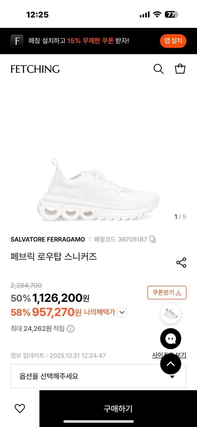 정품)페라가모스나커즈260 상품이미지2