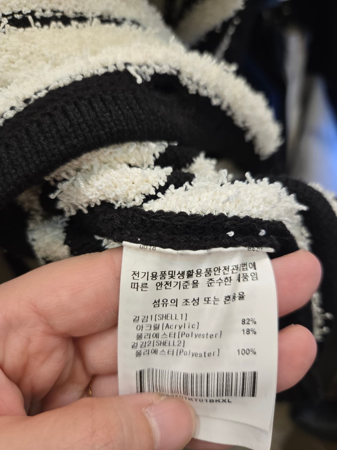 [쿨거환영] 커버낫 버티컬 스트라이프 가디건 상품이미지6