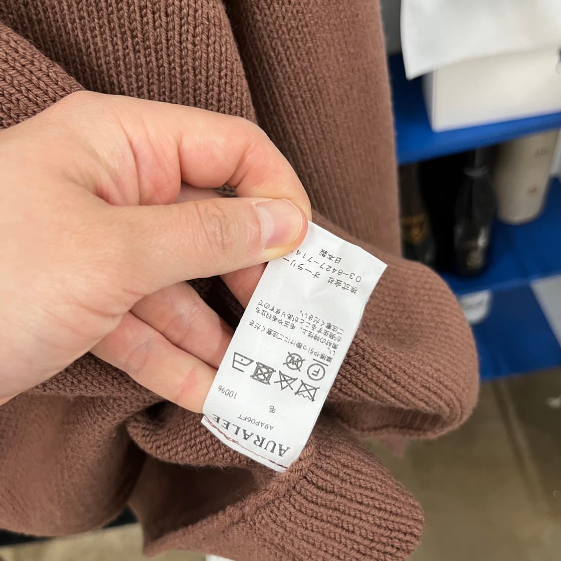 오라리 우먼 메리노울 니트 1  상품이미지5