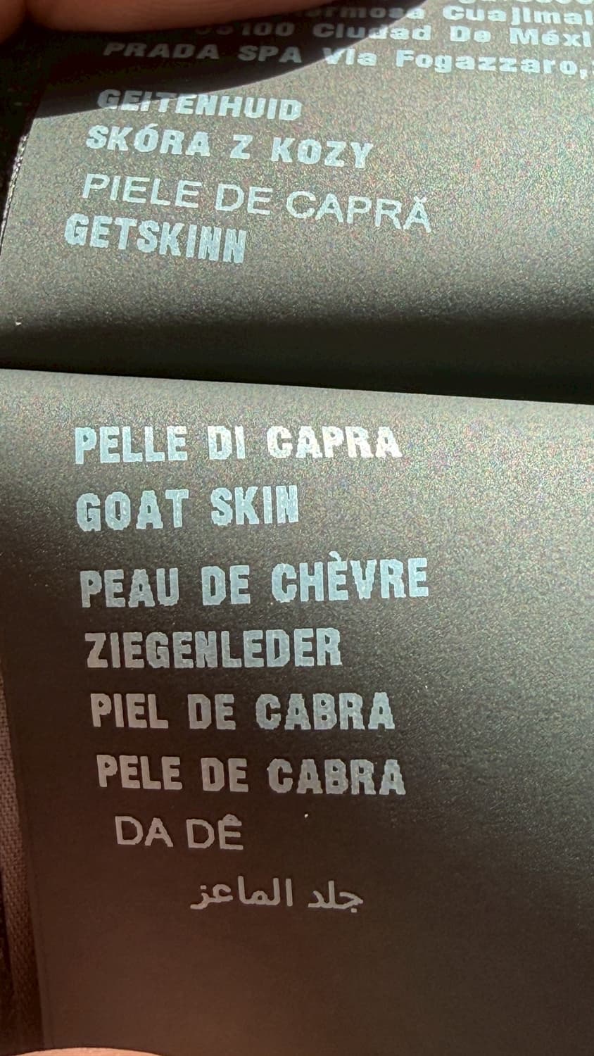 PRADA 프라다 램스킨 레더팬츠 M 상품이미지9