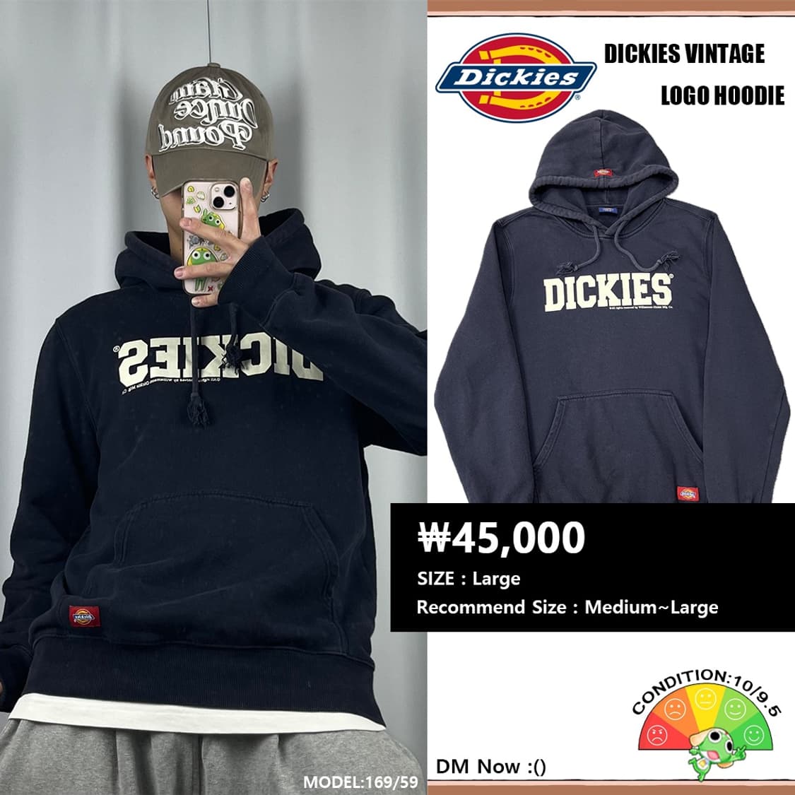<디키즈 빅 로고 후드티> No.1378 상품이미지1