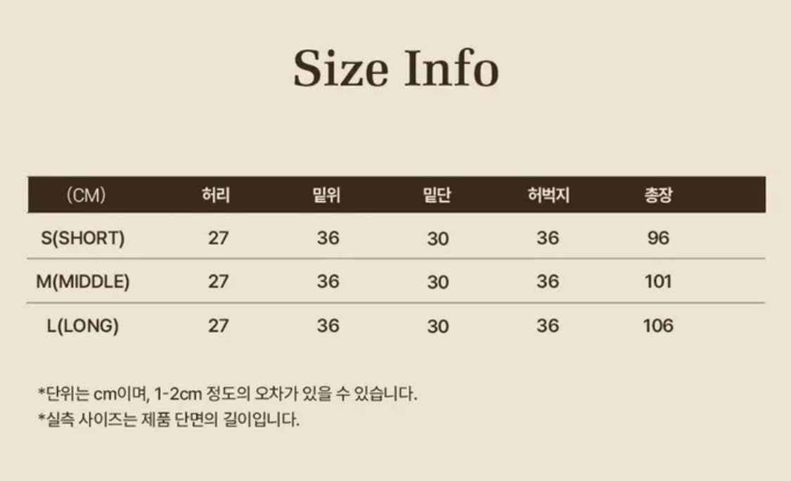 페이더먼트 사계절 메가 벌룬 와이드 팬츠 상품이미지2