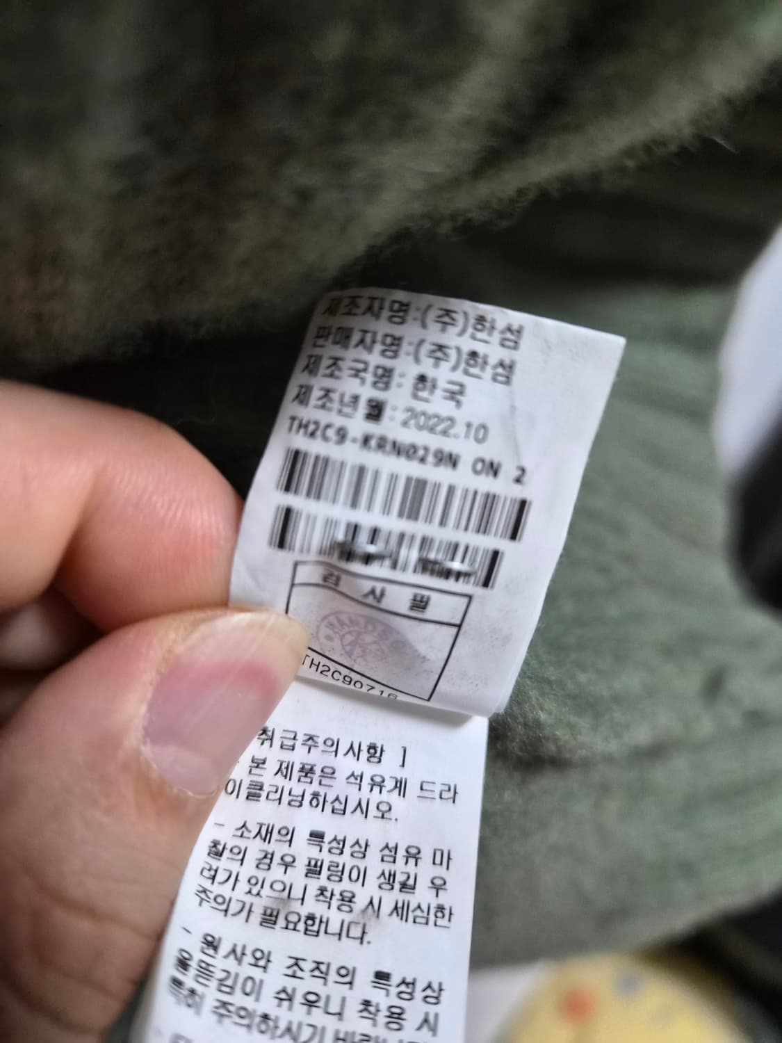 한섬 타임옴므 올리브 니트  상품이미지4