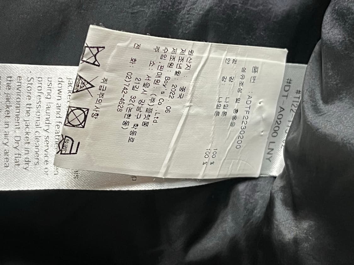 단톤 구스다운 후디드 자켓 S 상품이미지9