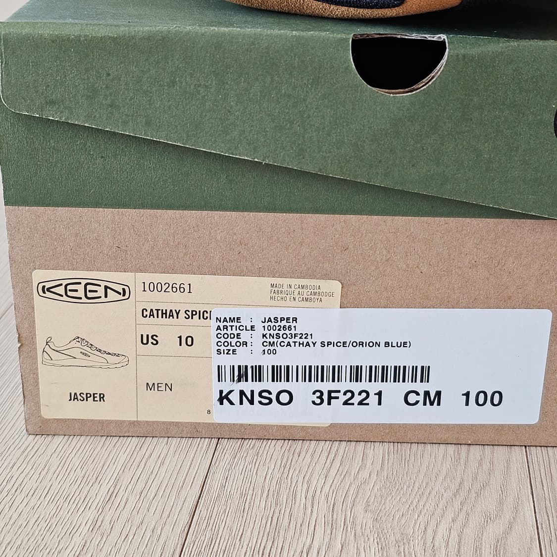 280 새제품) KEEN 킨 재스퍼 카멜 등산화 트레킹화 운동화 상품이미지7