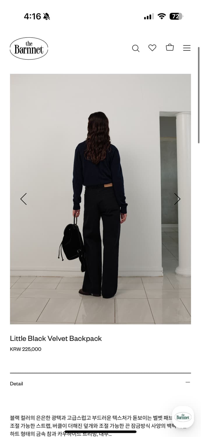 급처)더바넷 블랙 벨벳 백팩 상품이미지2