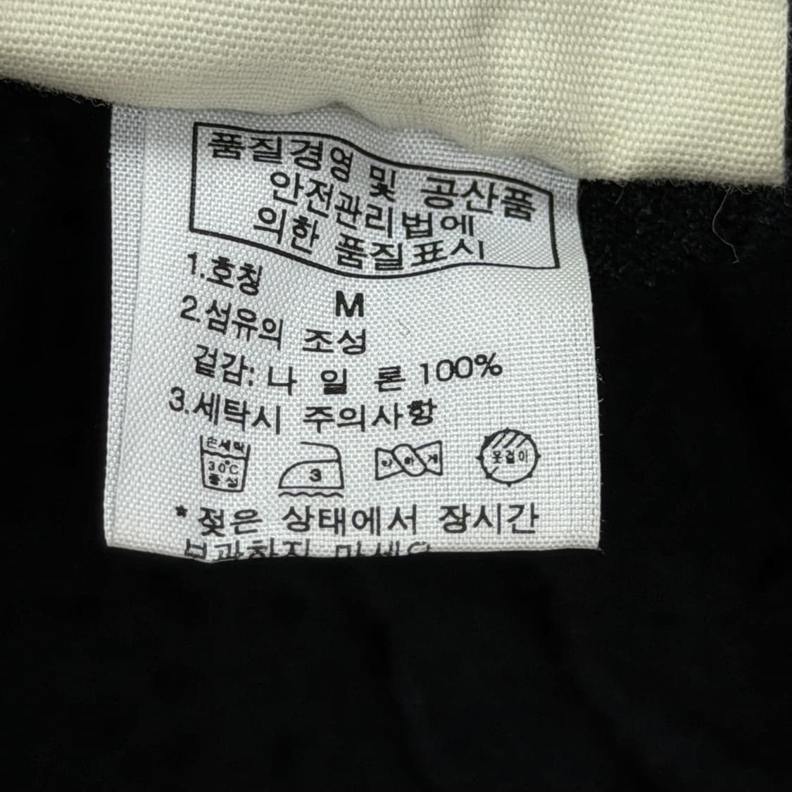 노스페이스 빈티지 화이트라벨 카키 트루퍼햇 군밤 방한모자 상품이미지6