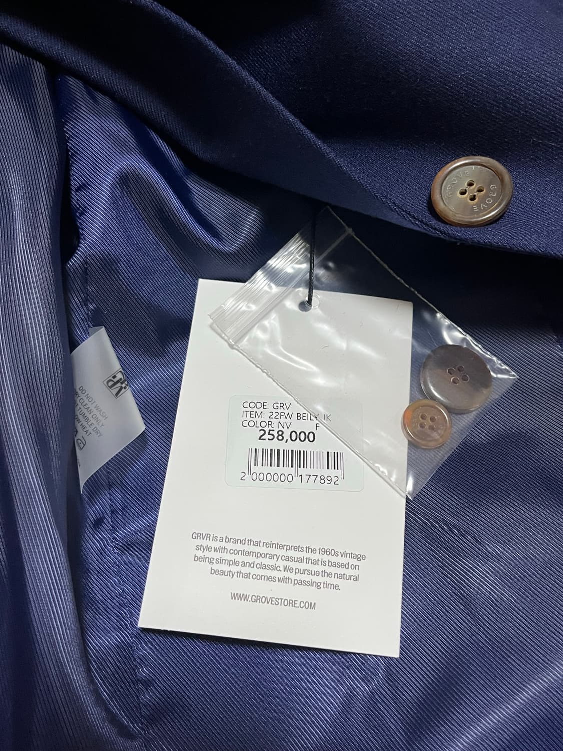 그로브 베일리 자켓 블레이저 네이비 새상품 상품이미지3