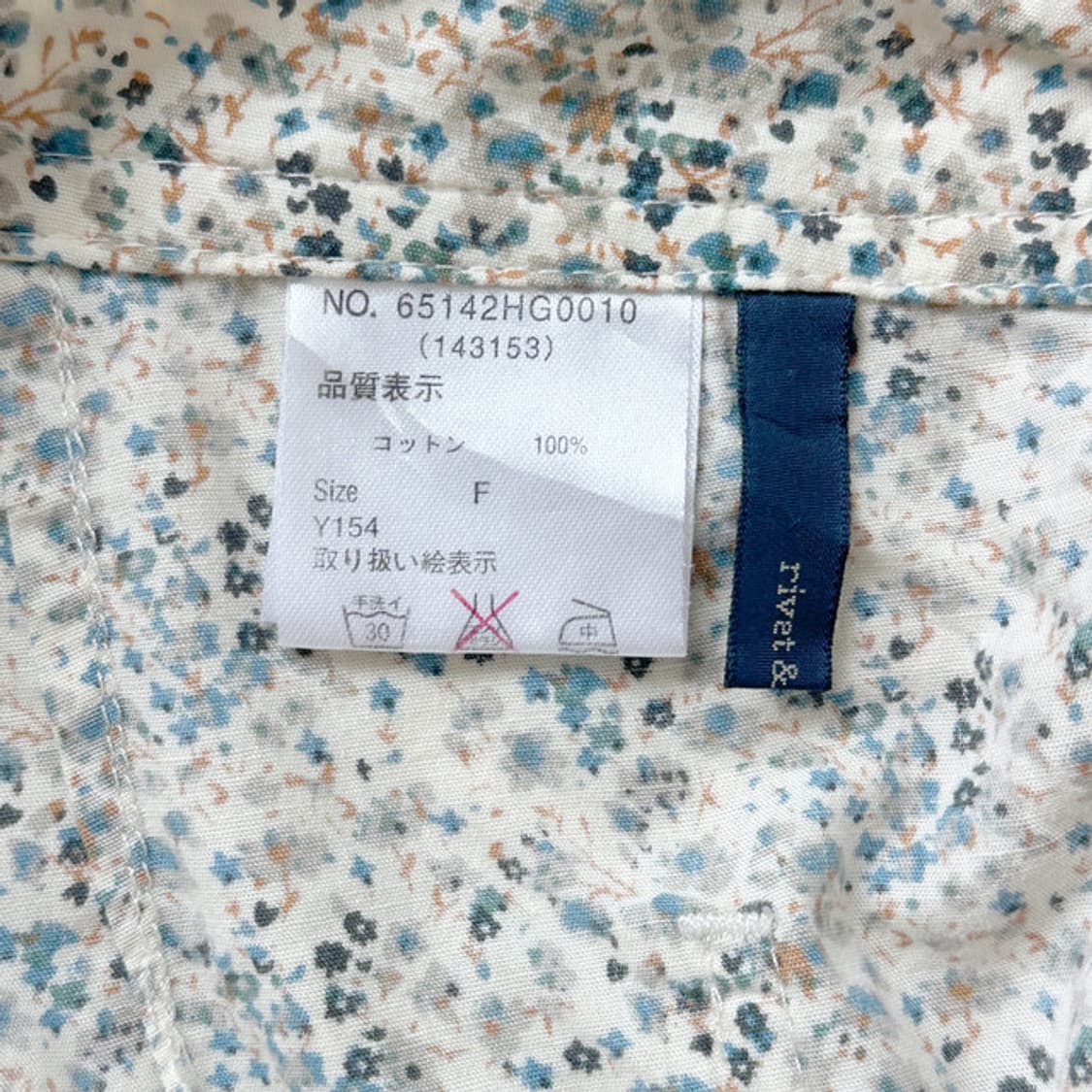 Blossom Overall 𓍯𓂃𓏧♡ 상품이미지9