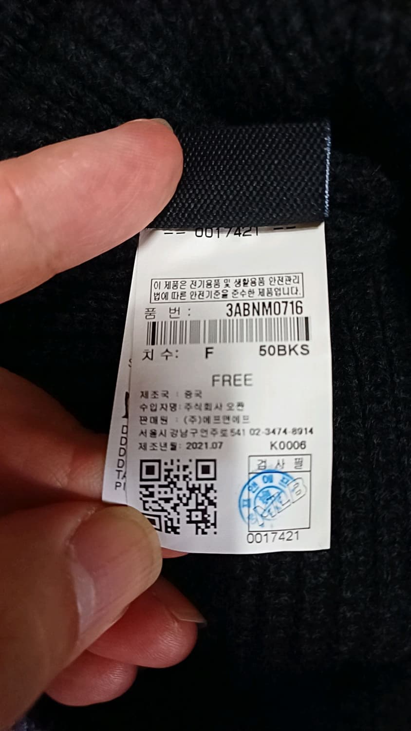 MLB 비니 Free 상품이미지6