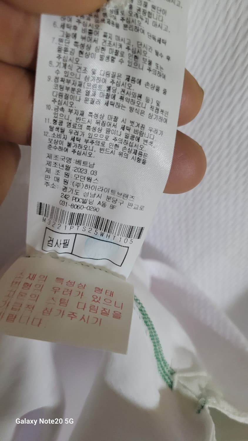 말본 반팔 상품이미지5