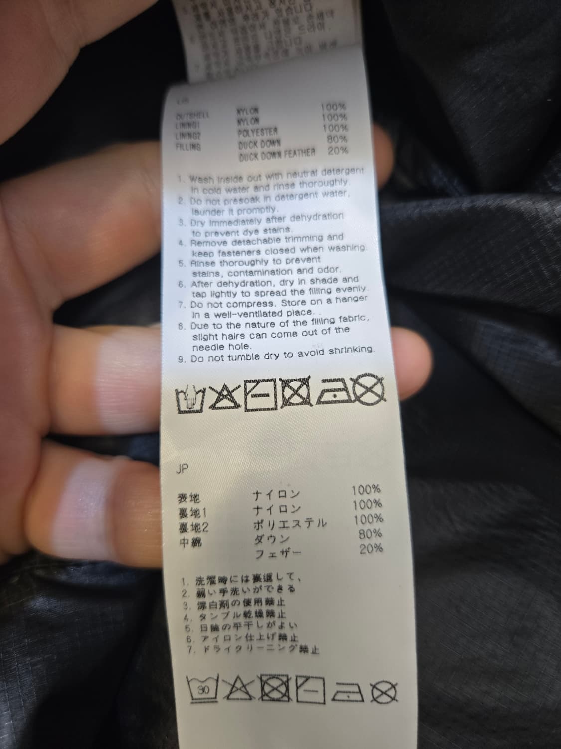 하이드로겐 다운베스트 상품이미지7